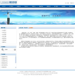 昆山數(shù)字化服務全解析 從網(wǎng)站建設(shè)到信息安全開發(fā)的綜合解決方案